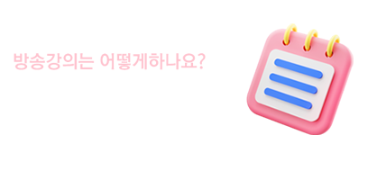 이용가이드
