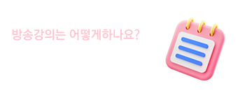 이용가이드