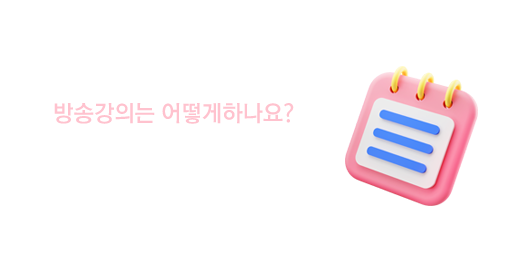 이용가이드