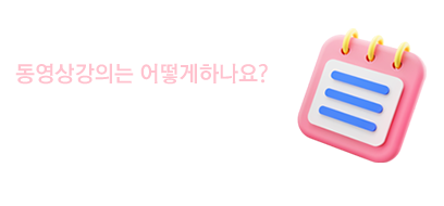이용가이드