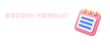 이용가이드