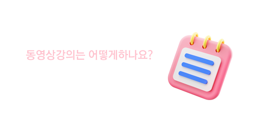이용가이드