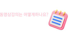 이용가이드