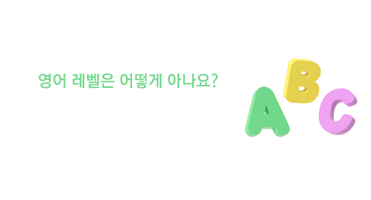 영어 AI 소개