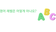 영어 AI 소개